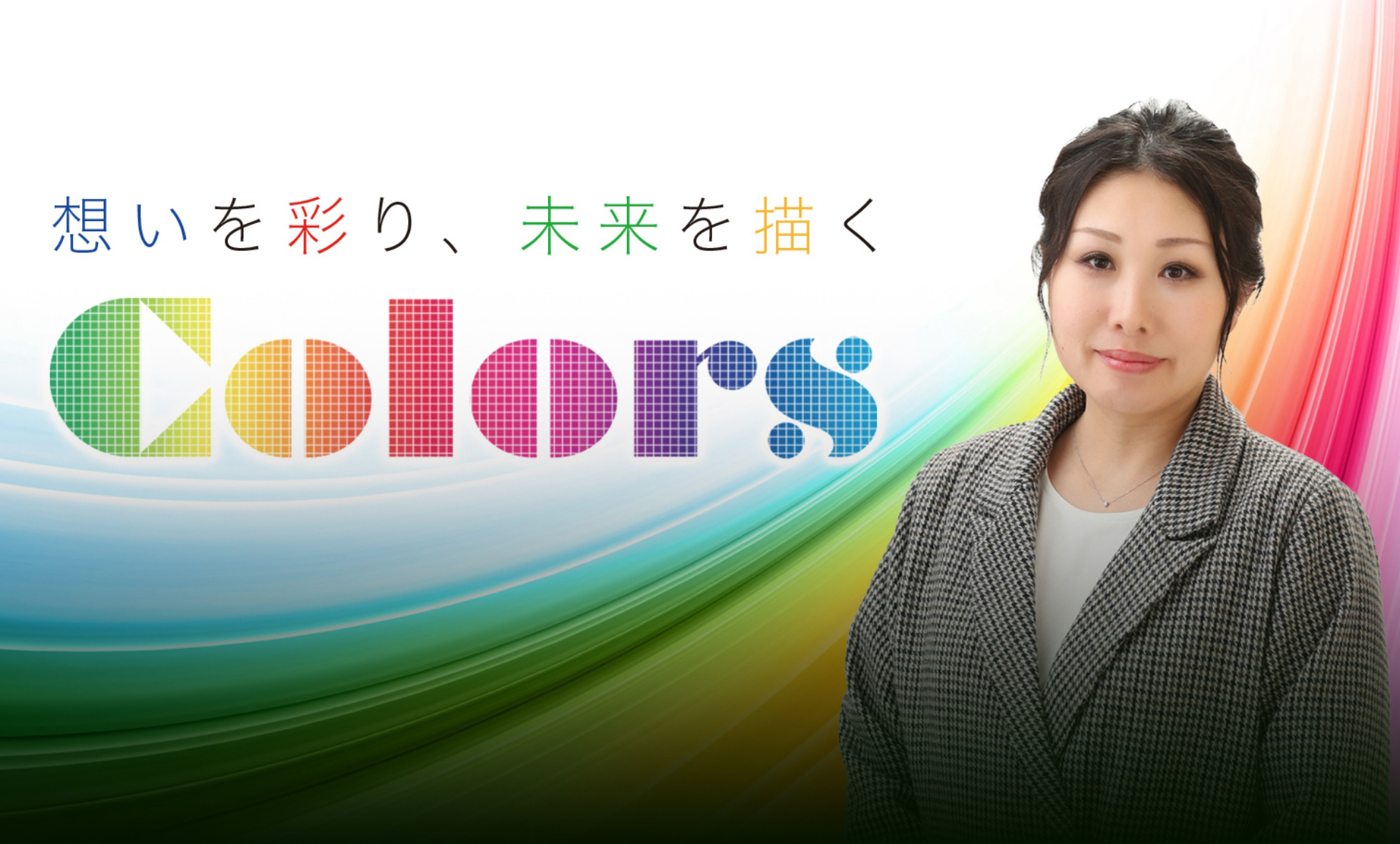鹿児島YEG-鹿児島商工会議所青年部-