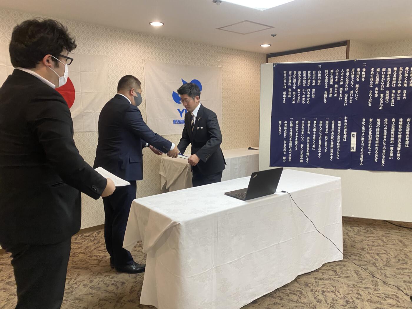 2月例会『わくわく会員増強プログラム～鹿児島YEGの未来のために～』