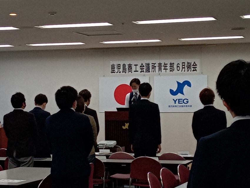 令和4年度6月例会事業「～あなたの思考が未来を変える～」