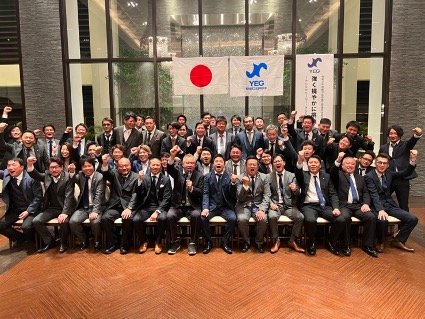 鹿児島県商工会議所青年部連合会　第5回役員会・忘年会開催