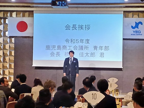 令和5年度12月例会「笑顔あふれる忘年会」