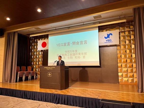 令和5年度12月例会