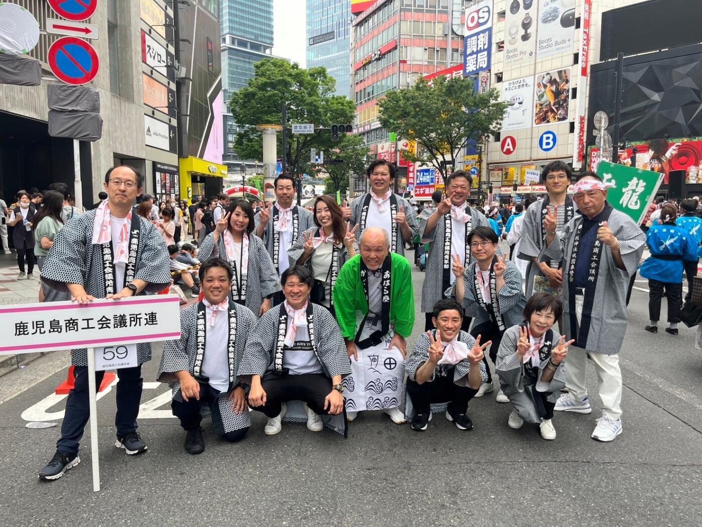 第27回渋谷・鹿児島おはら祭参加