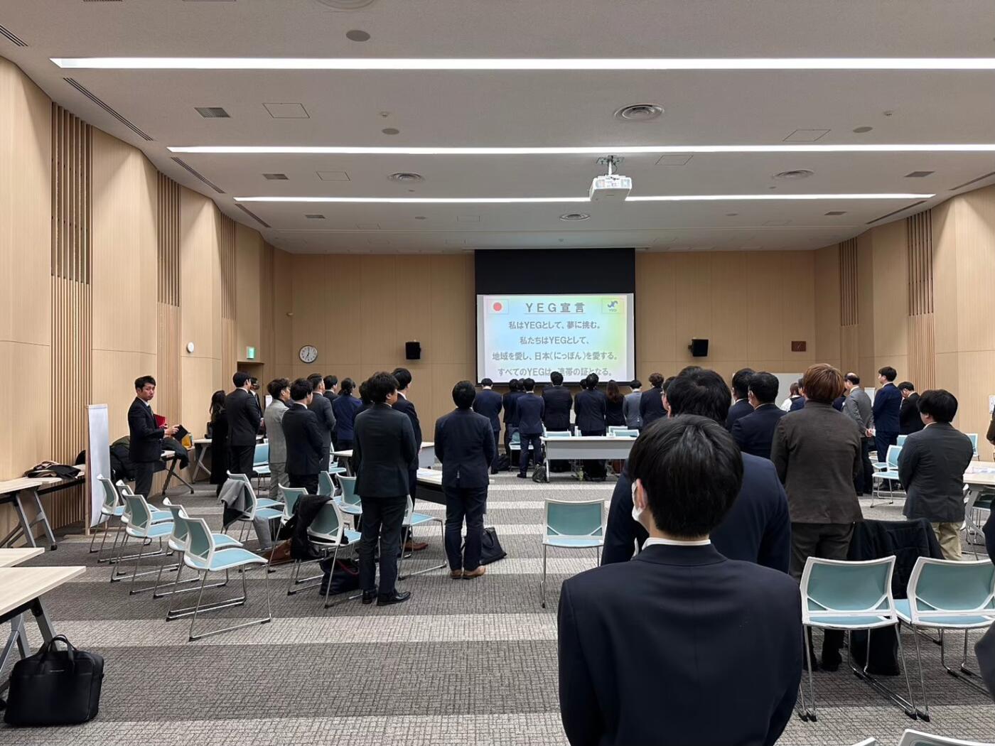 『鹿児島商工会議所青年部令和6年度1月例会　「心をひとつに　～そこまでいって委員会～」』開催