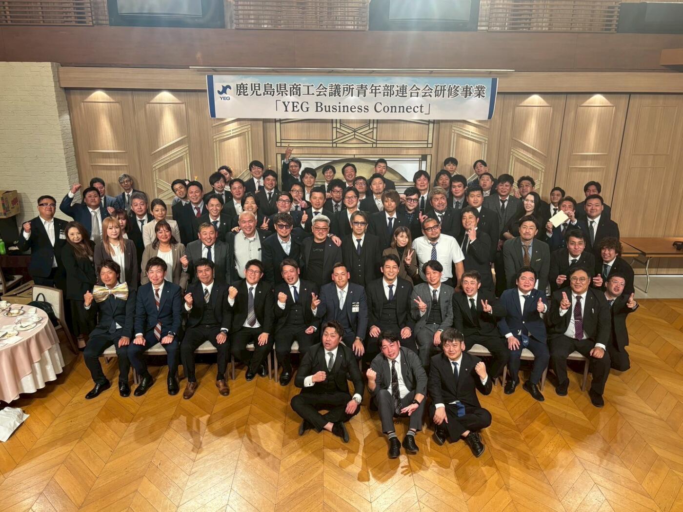 【鹿児島県連】ビジネスマッチング事業