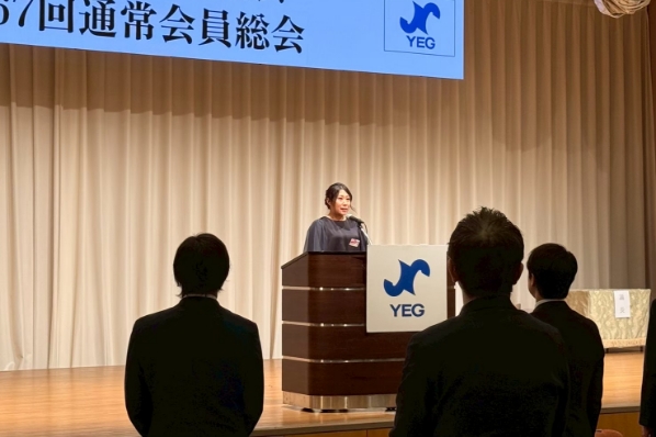 例会