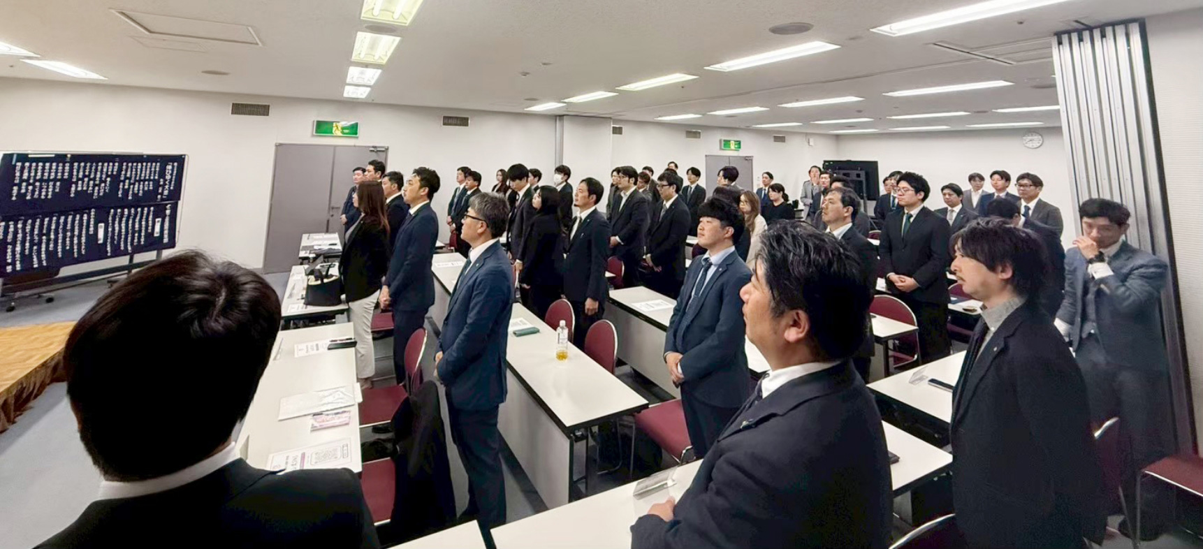 組織