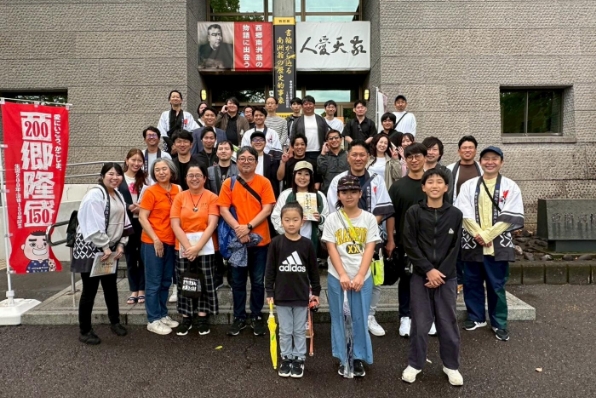事業
