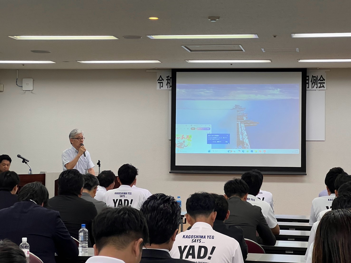 講演会場の様子